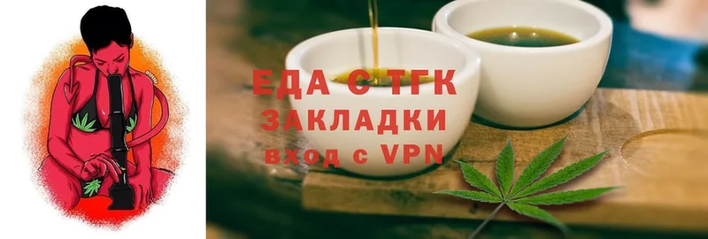 Canna-Cookies конопля  как найти закладки  дарк нет как зайти  Асино 